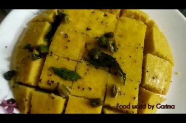 Khaman dhokla recipe,tasty and healthy snacks recipe,how to make Khaman Dhokla at home without