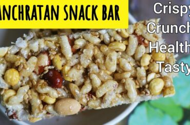 Panchratan Snack Bar | Healthy Snack Bar | Evening Snack Recipe
