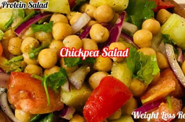 Chickpea salad/healthy salad for weight loss/chana salad/ protein salad / salad recipes
