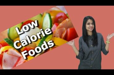 Low calorie food for weight loss / how to reduce weight with best low calorie foods in hindi.