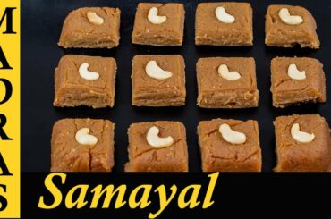 Pasi paruppu Burfi Recipe  | Healthy Burfi Recipe in Tamil | Moong Dal Burfi in Tamil