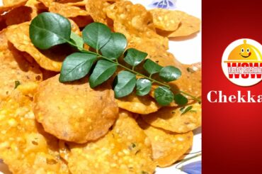 Pappu Chekkalu Recipe - Festival Village Style Spicy Snacks Recipes - 90's style Healthy snacks