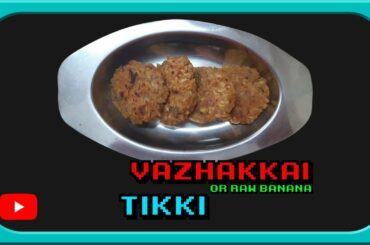 Vazhikkai Tikki | Raw Banana Tikki | Healthy Snack Recipe | Shallow Fry | Less Oil | Simple Trendz