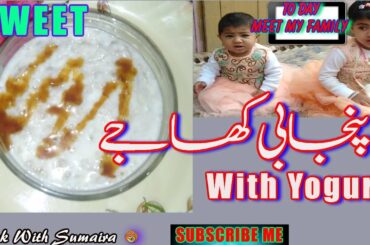 Roti Recipe | Yogurt Benefits | Yogurt Recipe | Healthy Breakfast Recipe | Breakfast Recipes |