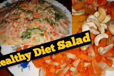 healthy salad recipes for weight loss ll healthy recipes ll salad after heavy food