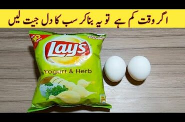 10 Minutes Recipe | Quick And Easy Breakfast Recipe