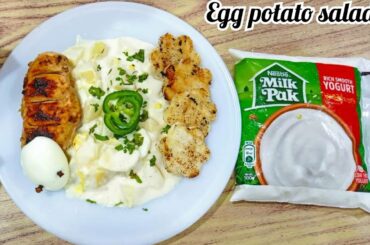 Chicken Potato Salad Recipe |Gluten Free Chicken Salad |Healthy Food by easy home cooking with marry