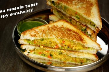 Rava Masala Sandwich - Indian Breakfast Veg Suji Easy Toast Recipe - CookingShooking
