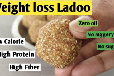 Weight loss Ladoo recipe |diet recipes to lose weight |Oats laddu recipe