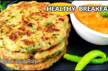 Healthy Breakfast recipe | Less oil Breakfast | Instant Breakfast recipe|   Quick breakfast recipe|