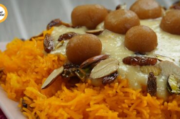 Biye Barir Shahi Zarda Recipe By Food Fusion  (Eid Special)