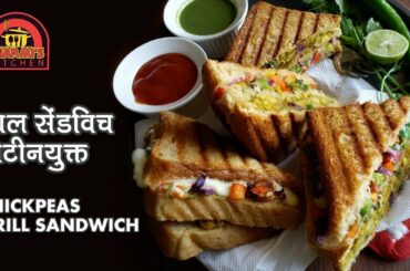 GRILLED SANDWICH WITH SMASHED CHICKPEAS | DIET RECIPE | SNACKS RECIPE | HEALTHY SANDWICH