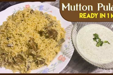 Mutton Pulao Ready in 1 minute (Bakra Eid Special) ||Healthy Recipes||-2020