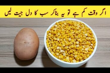 10 Minuts Recipe | Evening Snacks | Easy Recipes |