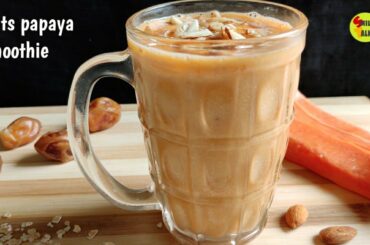 #Weight loss recipe#Oats papaya smoothie#healthy breakfast recipe