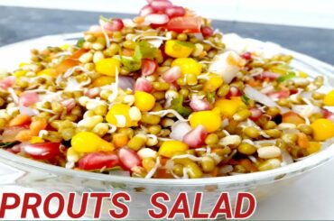 #saproutssaladrecipe#moongsprouts#healthyrecipe   | Sprouts salad recipe| Healthy Recipe|diet recipe
