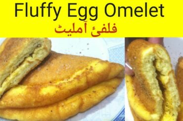 Fluffy Omelete Omelette, Souffle , scrambled Egg recipe, by Healthy Foods,