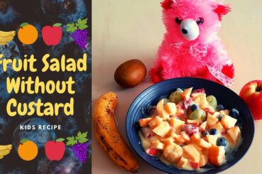 fruit salad recipe with vanilla pudding | perfect healthy dessert recipe | Kids Recipe
