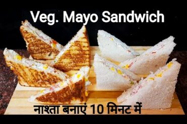 Veg Mayo sandwich in 2 ways/10 minute easy , healthy and tasty sandwich recipe/breakfast recipe