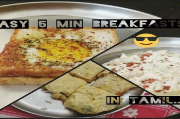 Extremely simple breakfast recipes with bread and egg||5 min breakfast|chef Lee
