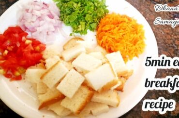 Quick And Healthy Breakfast Recipe In Tamil/Bread uthappam In Tamil/Bread Breakfast Recipe In Tamil