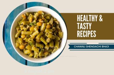 Live Session Healthy Recipes: Chawali chi Bhaji