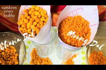 Namkeen crispy dal recipe | chatpata chana dal | chatpata moong dal | healthy snack rich in protein