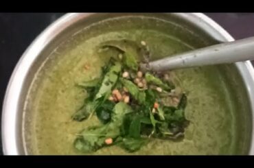 Manathakkali keerai chutney #dosa sidedish #mooligai recipe # healthy recipe #herbal chutney