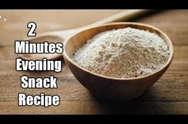 2 minutes evening snack recipe / Easy Sweet snacks recipe / Quick pan cake recipe / Dora cake recipe