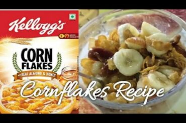 Healthy cornflakes recipe || Morning breakfast & weight loss recipe ||