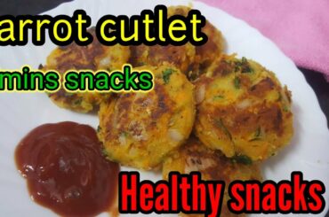 Carrot cutlet recipe in tamil|evening snacks |healthy snacks recipe