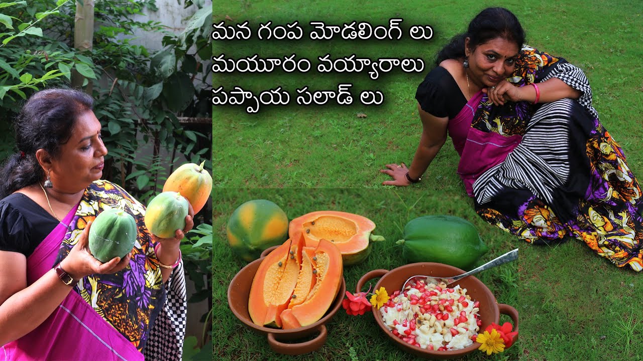 Raw papaya salad/Green papaya salad recipe/Healthy papaya salad recipe/Indian garden papaya salad . Raw papaya salad/Green papaya salad recipe/Healthy papaya salad recipe/Indian garden papaya salad .