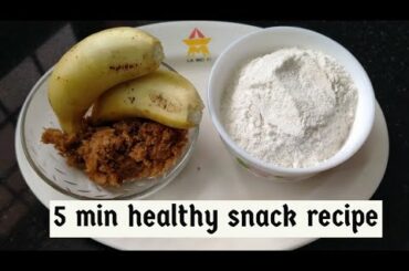 3 Ingredient snacks recipe/Evening snacks/Healthy snacks recipe/Easy snacks to make at home