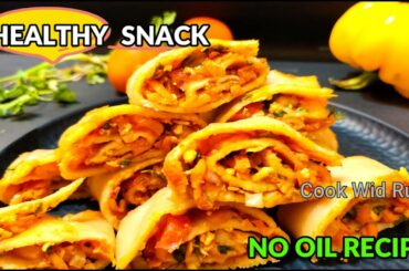No Oil Snack Recipe | Healthy Snack No oil |Steamed Snacks Recipe |Quick Healthy Snacks|Cook Wid Rup