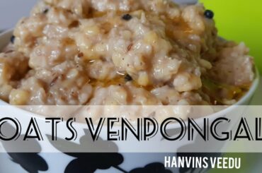 Oats pongal Recipe || Healthy breakfast recipe