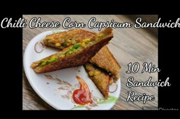 Chilli Cheese Corn Capsicum Sandwich| Famous Mumbai Street Sandwich| Tasty and Healthy Sandwich
