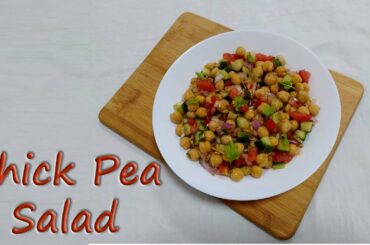 CHICK PEA SALAD | CHANA SALAD | HEALTHY SALAD