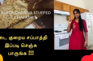 Day 2 | Healthy Weight Loss Recipes | Stuffed Black Channa Chappati | Protein Rich Dinner Tamil Diet