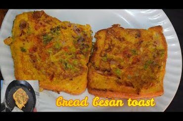 bread besan toast|| how to make bread besan toast|Easy healthy BreakFast recipe||bread besan chilla