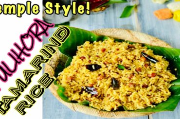 TAMARIND RICE Recipe! Temple Style PULIHORA | How to make Tamarind Rice | Healthy Breakfast /Lunch