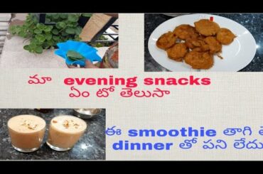 # vamu aku tho bajji # apple oats smoothie # yummy and healthy recipe #