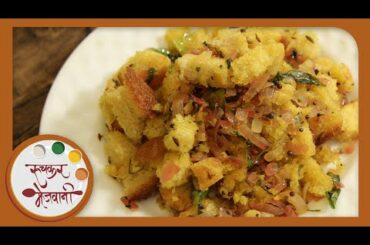 Bread Upma | Recipe From Leftover Bread | Quick Breakfast by Archana in Marathi