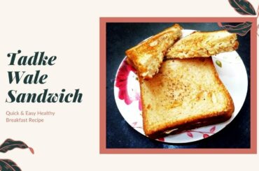 Tadke Wale Sandwich | Quick & Easy Healthy Breakfast Recipe | Cook with Priti