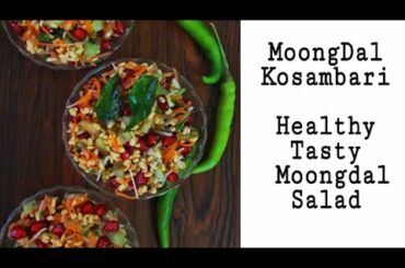 Moong Dal Kosambari | Hesaru Bele Kosambari | Healthy Moong Dal Mix Salad Recipe | Festival Recipes