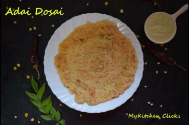 Adai dosai recipe |  Adai dosa recipe | Protein rich dosa recipe | Healthy breakfast recipe