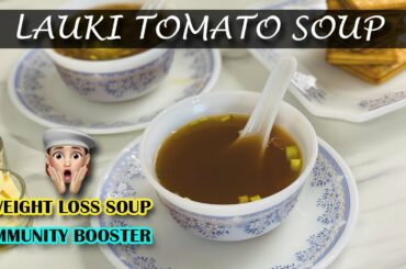 LAUKI TOMATO SOUP | WEIGHT LOSS SOUP WITH GREAT IMMUNITY | HEALTHY RECIPE | HAPPY TUMMY WITH JAZZ