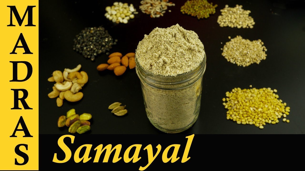 Sathu Maavu Recipe in Tamil | Health Mix Powder in Tamil | Sathu Maavu for Babies | Baby Food Recipe Sathu Maavu Recipe in Tamil | Health Mix Powder in Tamil | Sathu Maavu for Babies | Baby Food Recipe