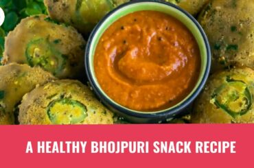 Steamed Bafauri Recipe | Bafauri Recipe Tasty and healthy Oil free snack