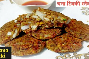 only flavours series video | Best snacks recipe | Quick& Tasty snacks recipe| healthy snack recipe |