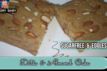 Eggless Low Calorie Sugarfree Dates Almond Cake ( No Sugar Added) | Eggless Loaf Cake| No Sugar Cake